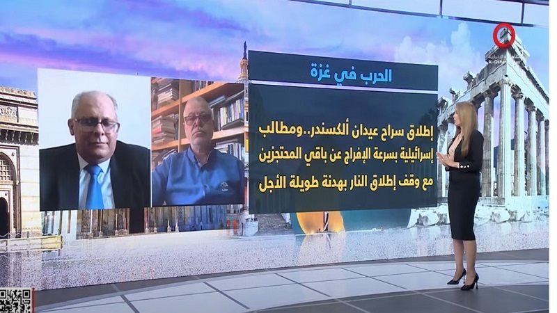 برنامج منتصف النهار
