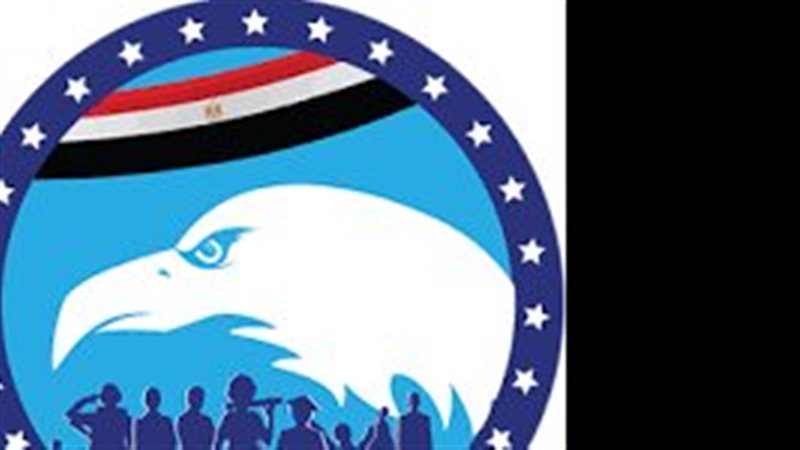 شعار حزب مستقبل وطن