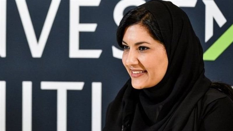 السفيرة السعودية