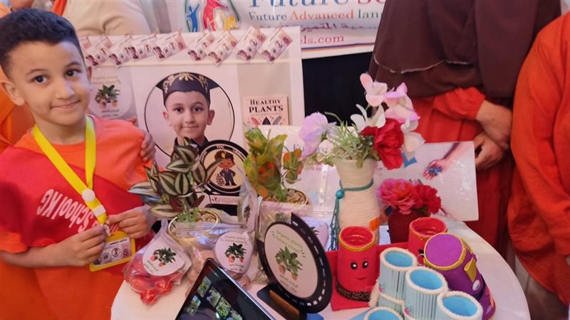 مبادرة الريادى الصغير