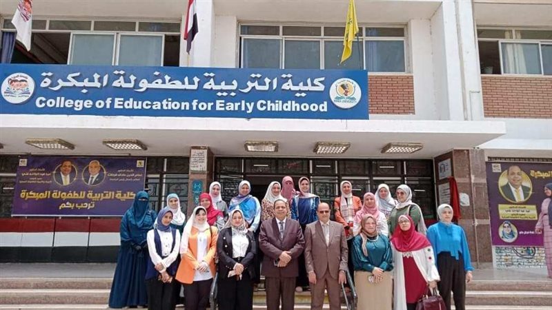 خريجي كلية تربية