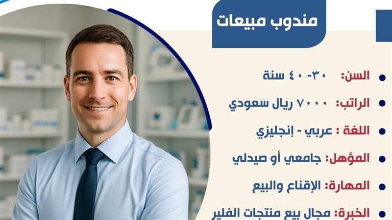 4 فرص عمل 