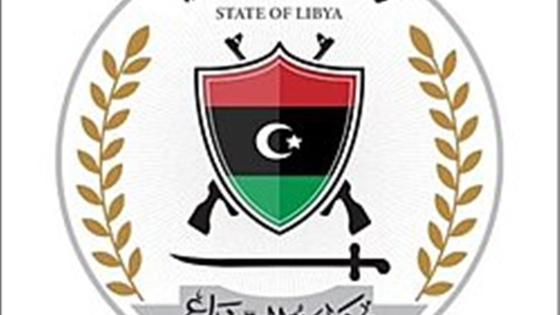 شعار وزارة الدفاع