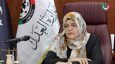 حقيقة استقالة وزيرة العدل في حكومة الوحدة الوطنية الليبية