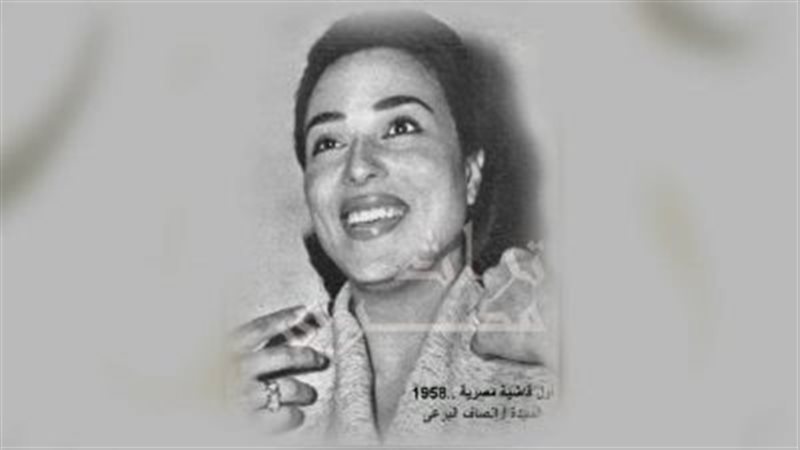 تعرف على مناصب تقلدتها