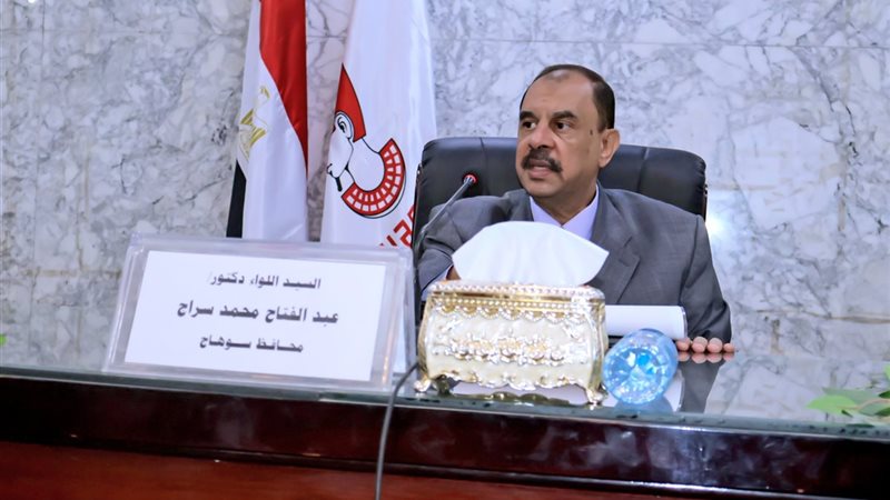 محافظ سوهاج خلال