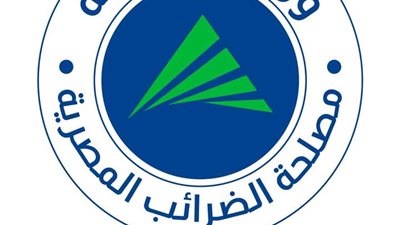 الضرائب: تجديد العمل بقانون تسوية أوضاع بعض الممولين للاستفادة من التسهيلات