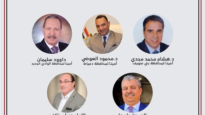 دمياط
