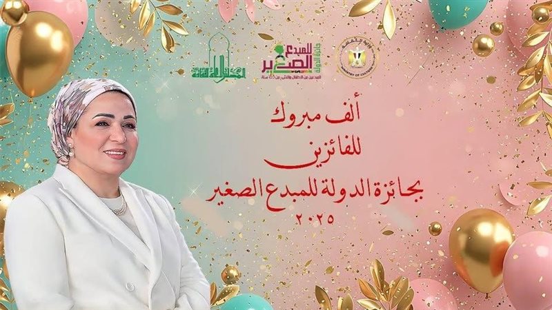 أرشيفية 