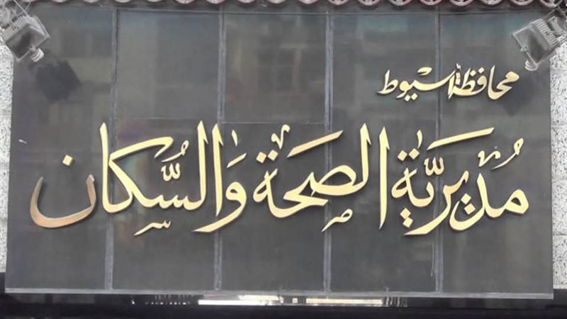 ارشيفيه