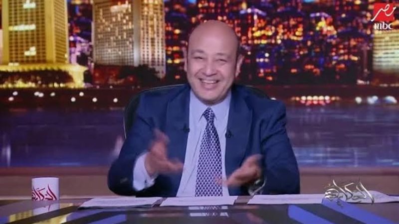 الإعلامى عمرو أديب