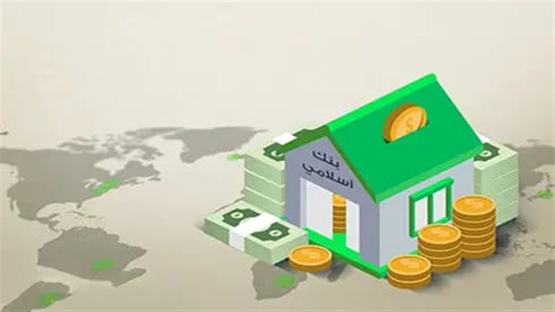 البنك الأسلامي