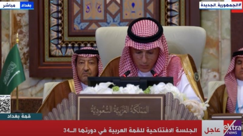 وزير الخارجية السعودي
