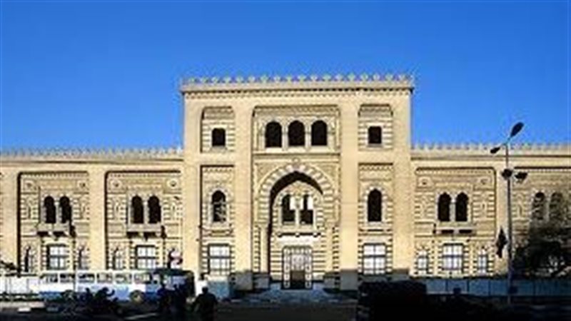 المتحف الاسلامي 