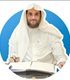 د. أحمد بن حمد البوعلي